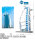 Wange 5220 Architect-Set The Burj Al Arab Hotel