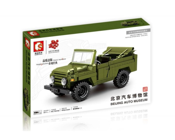 Sembo 705700 Bejing Auto Museum grüner Armee-Geländewagen