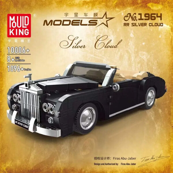 Mould King 10006 Oldtimer 1964 Silver Cloud